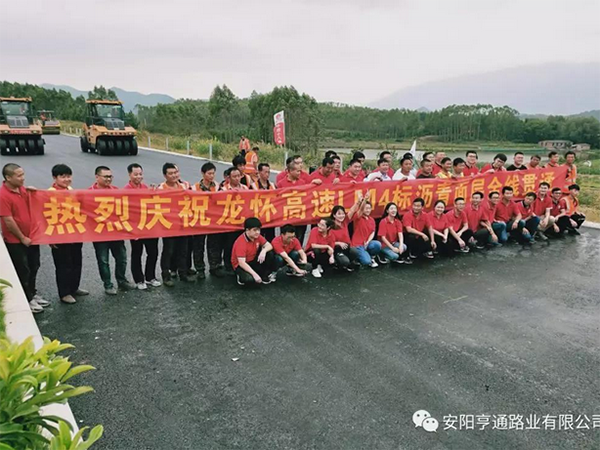 龍懷主線已貫通，亨通新項(xiàng)目接連開工